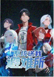 摘记头像