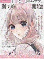 摘记头像